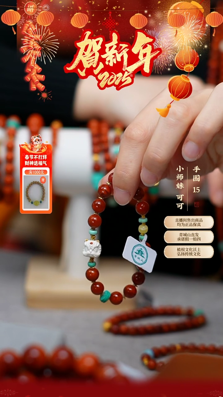 【闪购商品】定制南红玛瑙8mm原矿火焰纹18K金绿松蜜蜡猛犸孤品