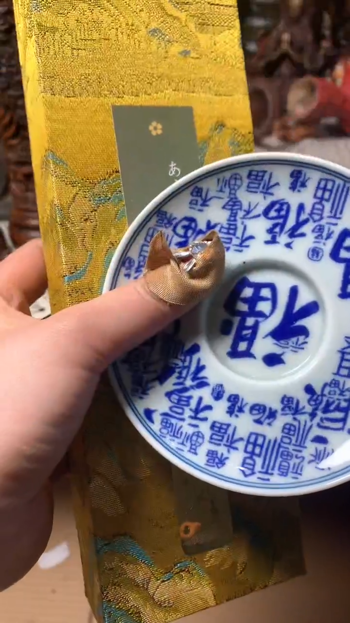 【闪购商品】瓷器默认微瑕瓷器