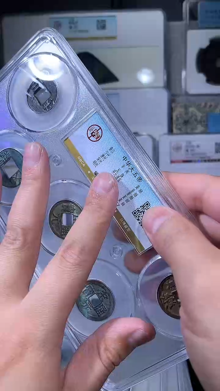 【闪购商品】铜御泉收藏中华大五帝一套