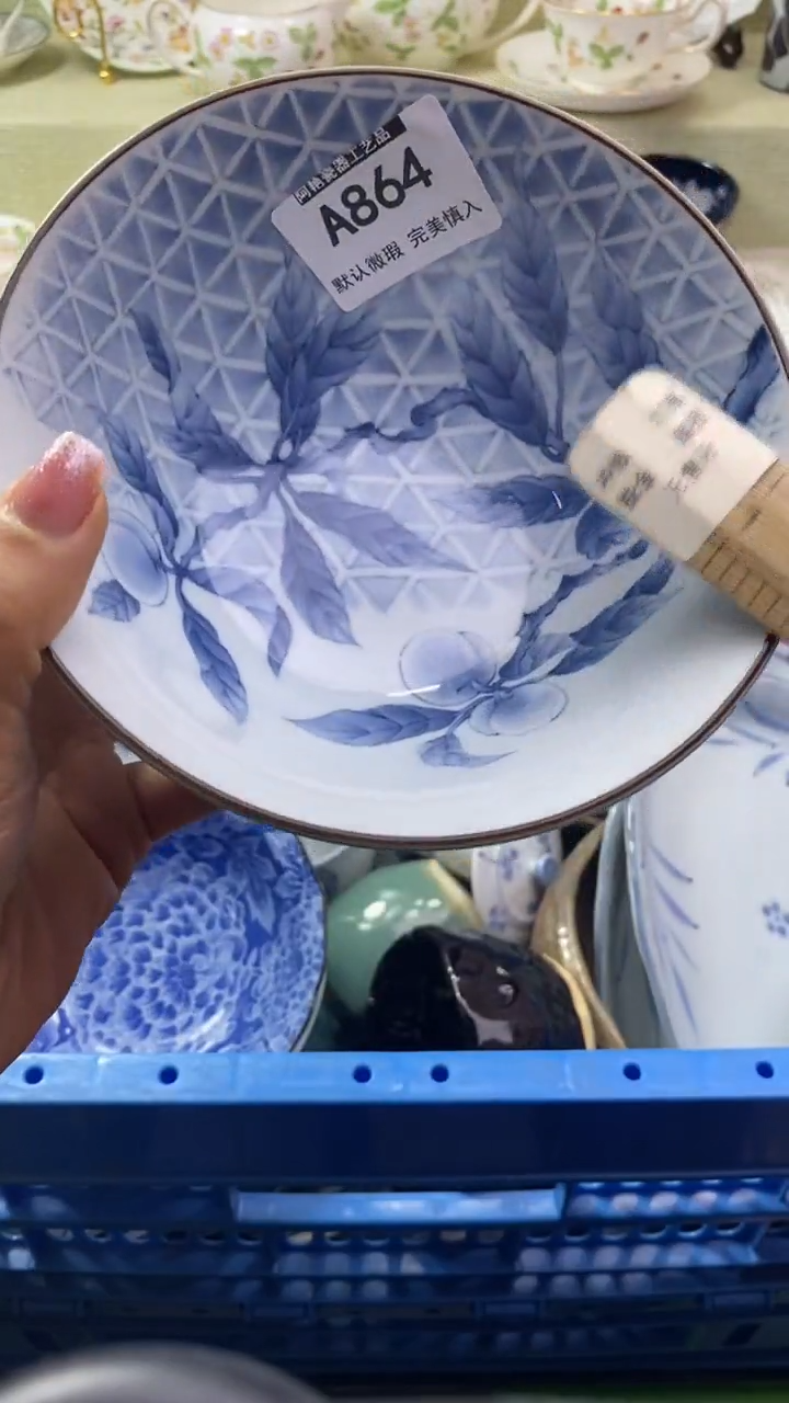 件爱****鸣瓷片 默认微瑕 完美慎入864