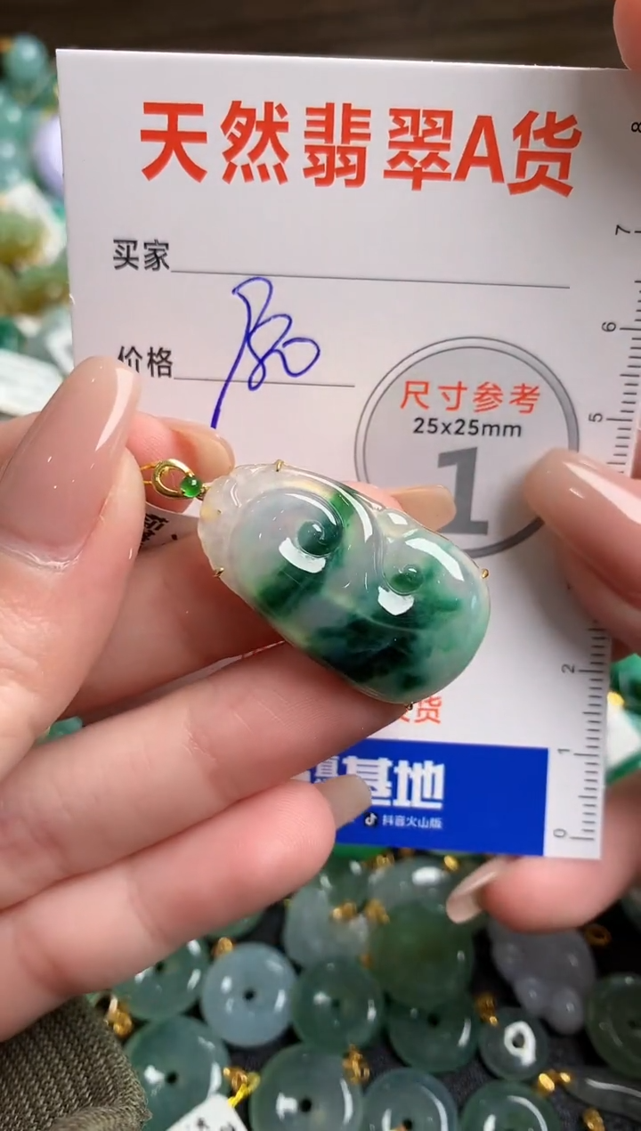 【闪购商品】翡翠颈饰18K金镶嵌0296210165