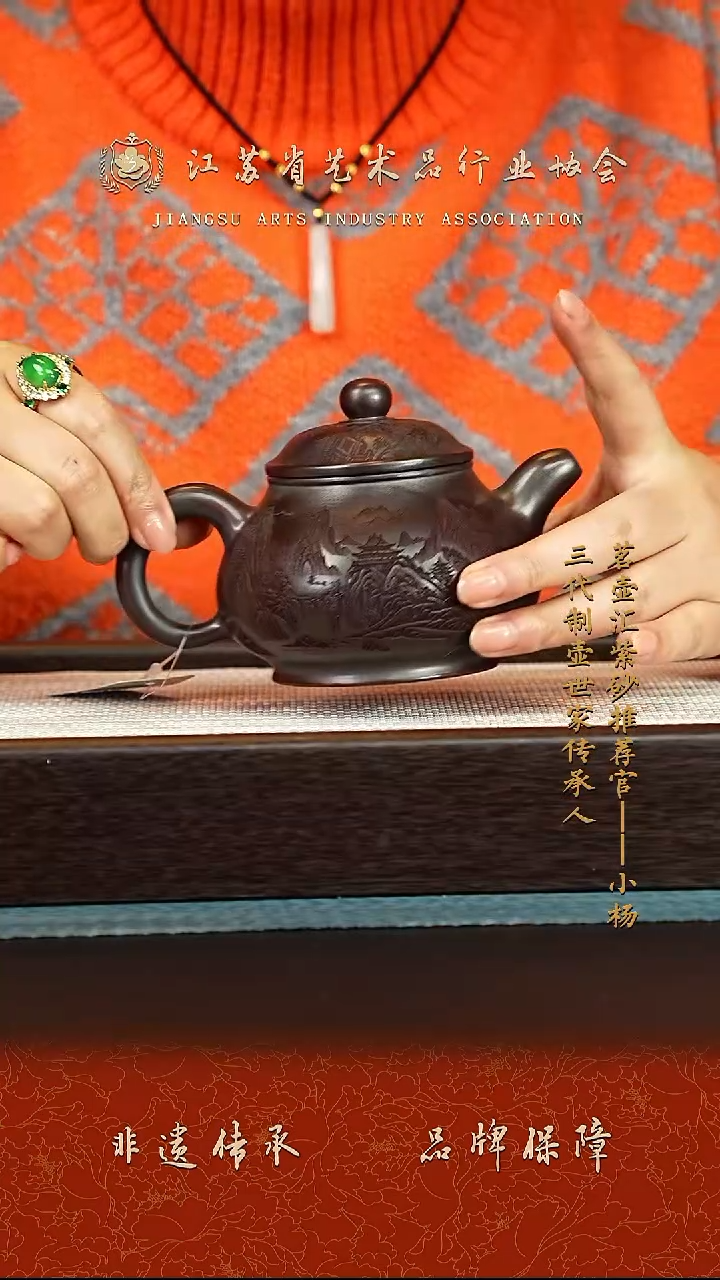 茶壶紫砂紫砂壶 