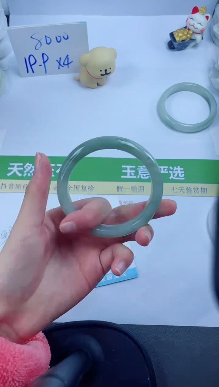 【闪购商品】石英质玉手镯未镶嵌45-59.2