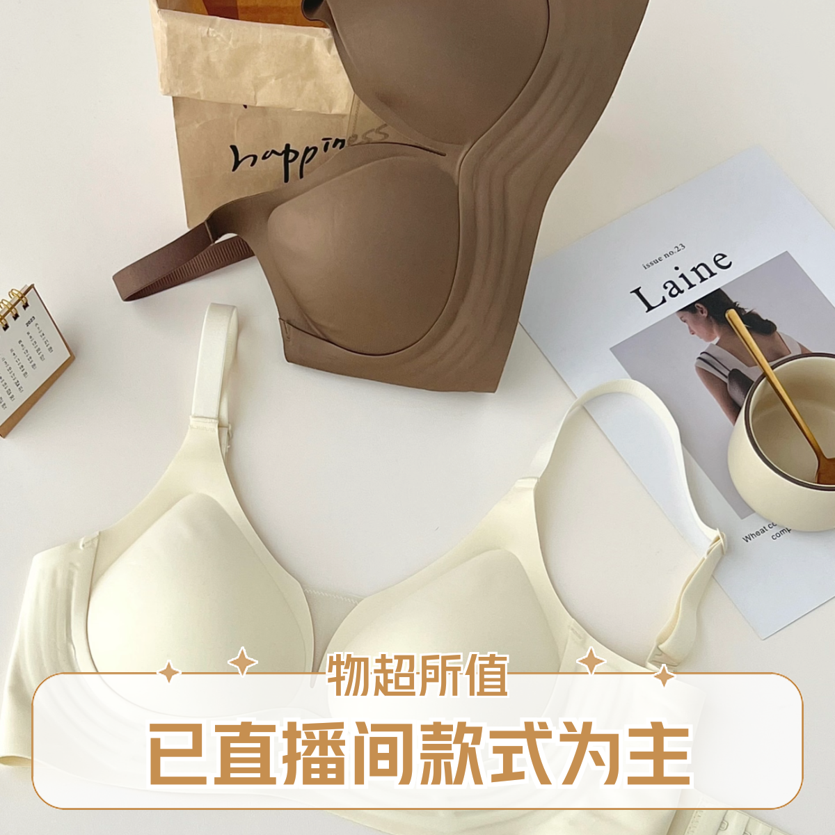 JIE62-Qy内裤女士透气无痕排扣女小胸聚拢收副乳防下垂薄