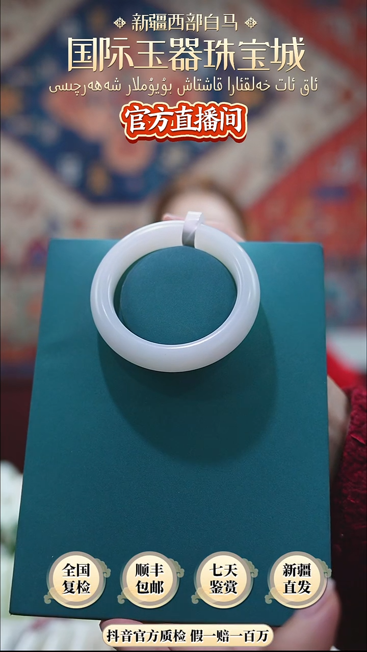 未镶嵌手镯和田玉55