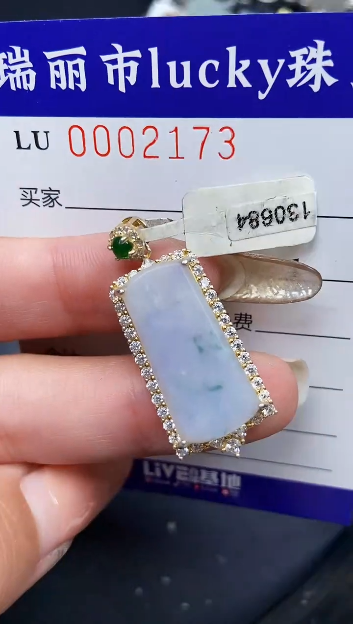 【闪购商品】翡翠颈饰银S925镶嵌2173