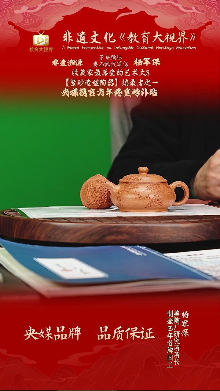 宜兴原矿高端紫砂 冰窑七彩松花段泥 
