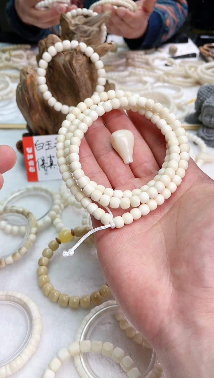 【闪购商品】白玉菩提手串118老型7*6