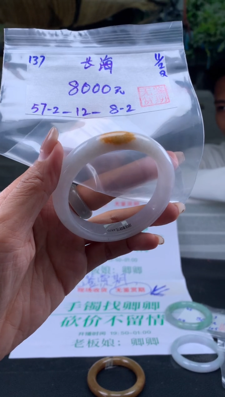 【闪购商品】翡翠手镯未镶嵌翡翠手镯 下单联系小耳机#137