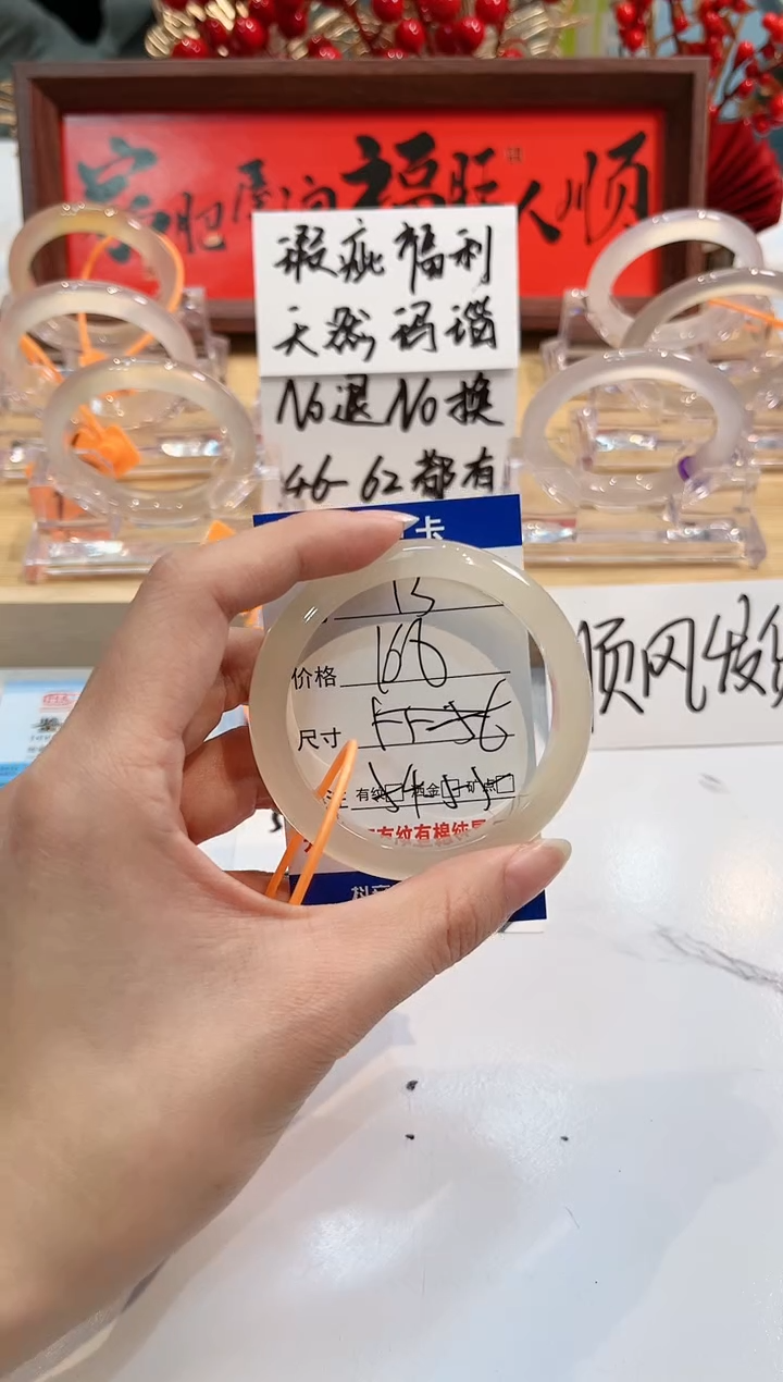 【闪购商品】玛瑙/玉髓手镯未镶嵌13-55+L马黑1瑕L-L