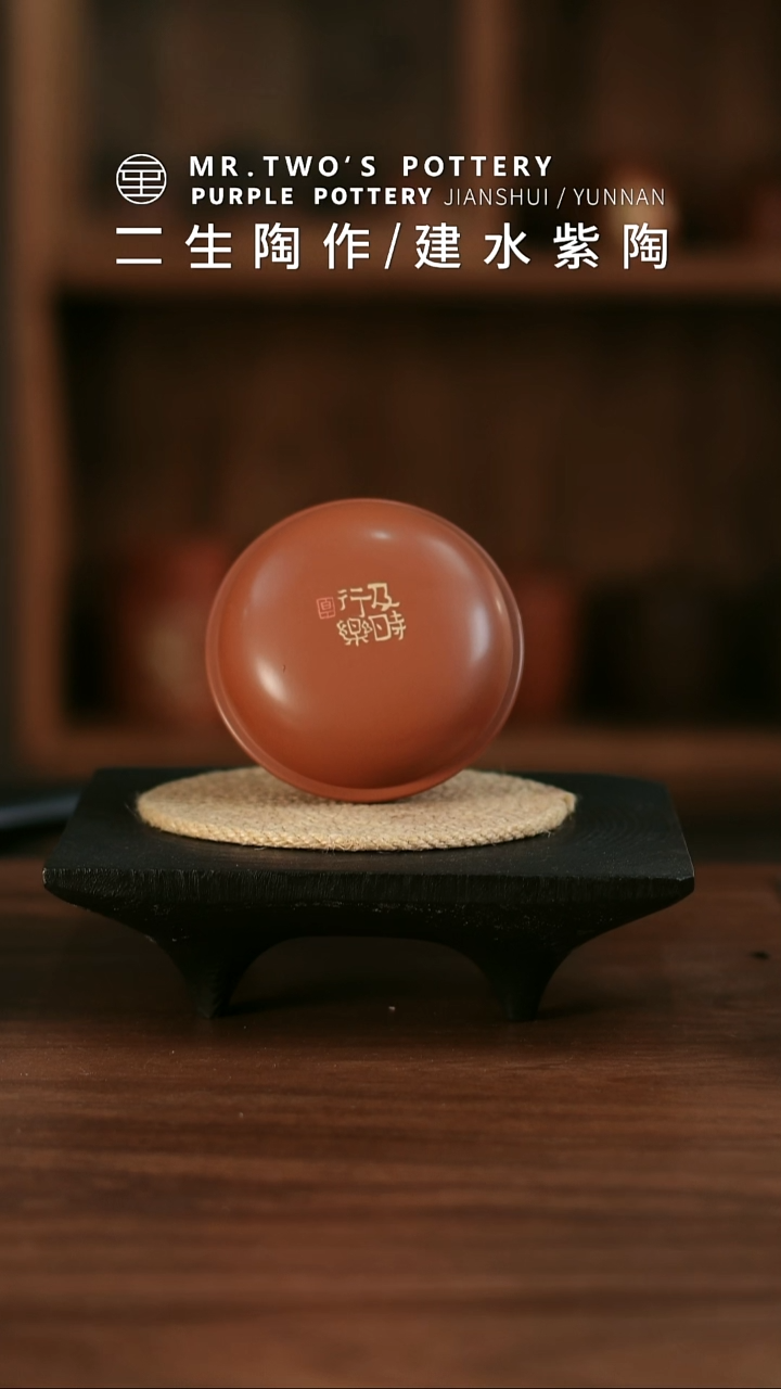 二生陶作精品刻填玉珠龙珠盒03