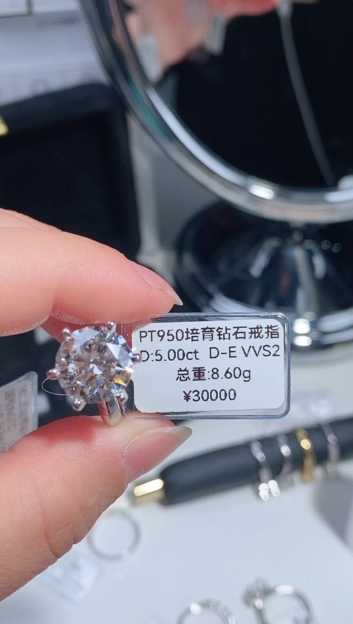 【闪购商品】实验室培育钻石铂Pt950镶嵌戒指5.00
