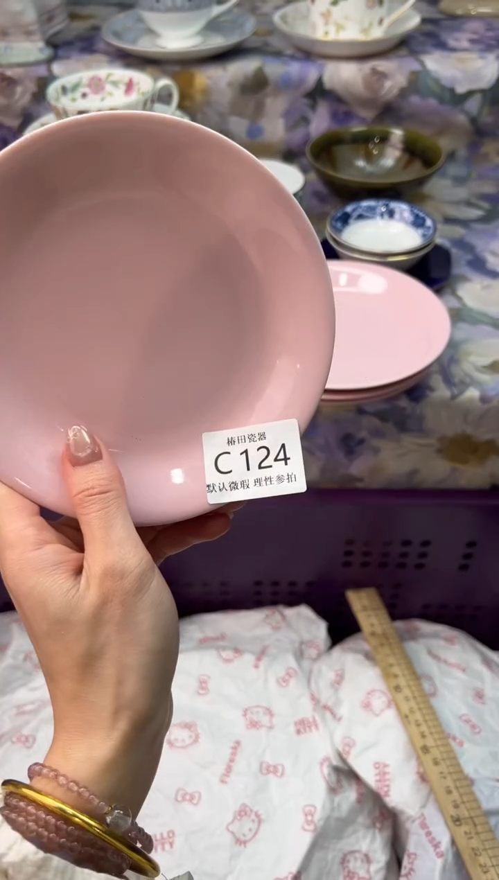 瓷片欧*耶瓷片瓷片          C 124