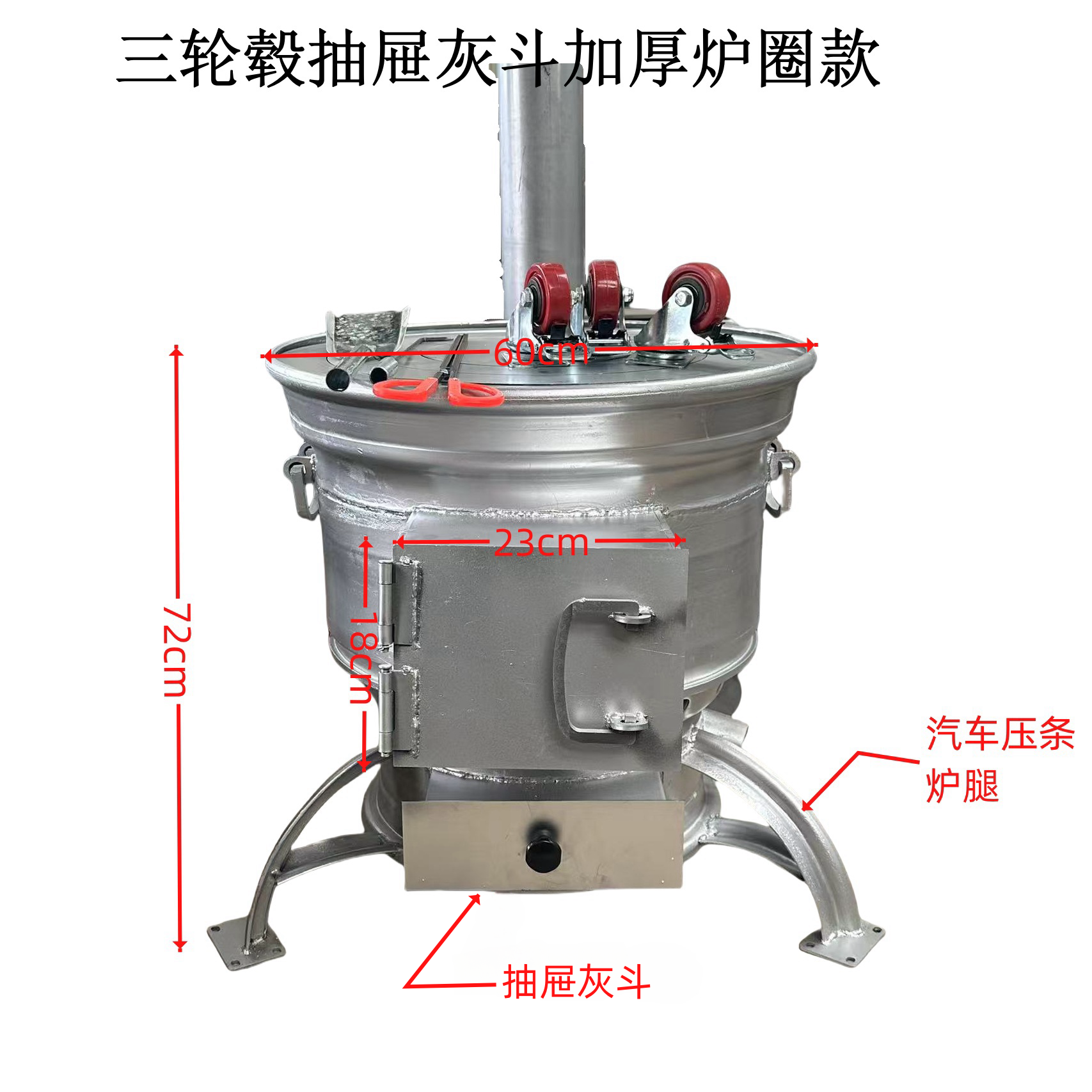 新款三汽车轮毂加深加厚柴火灶户外家用大锅农村家用大灶台