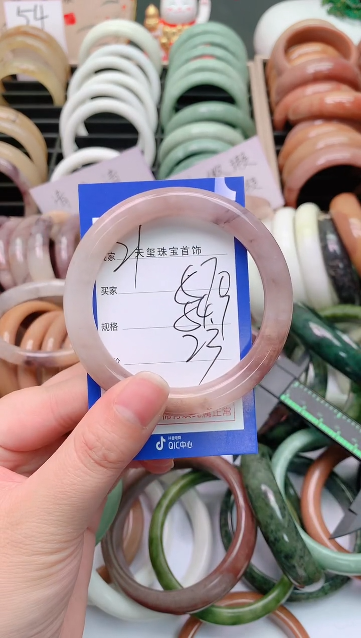 石英质玉手镯未镶嵌570