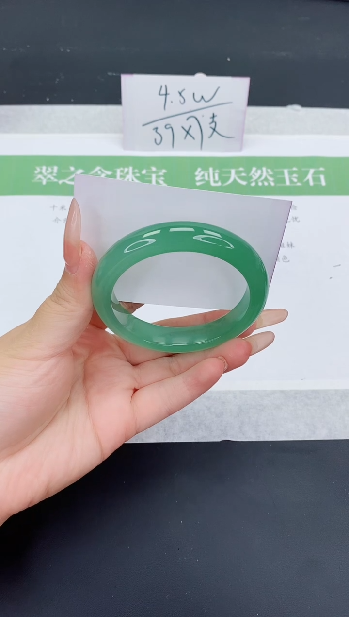 石英质玉手镯未镶嵌D538-56+