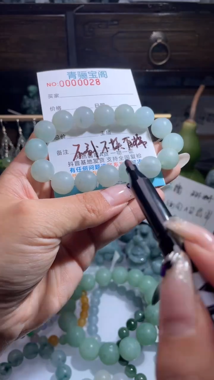 未镶嵌定制翡翠缅甸翡翠A货33