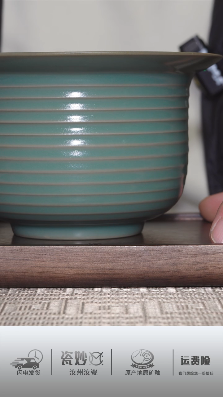 【闪购商品】摆件微瑕青绿釉弦纹建水