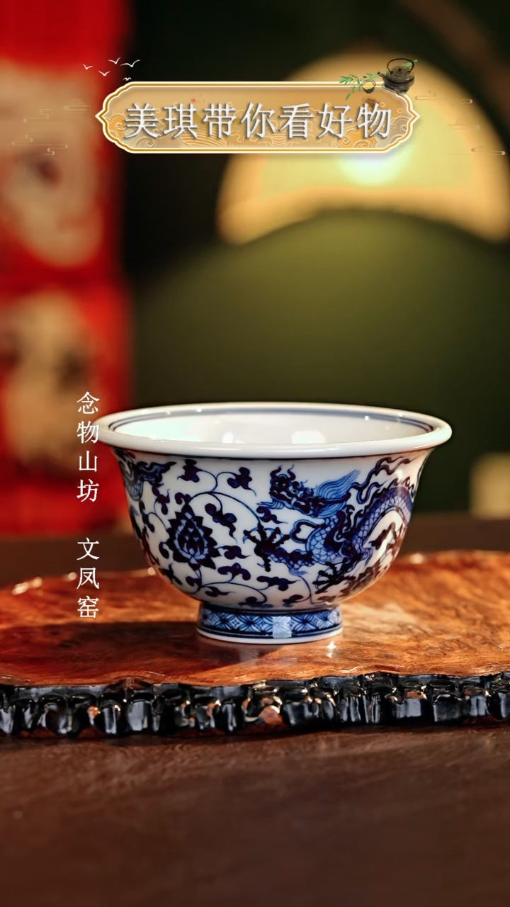 【闪购商品】瓷片................