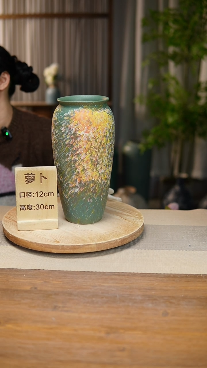 【闪购商品】陶瓷花器翻口萝卜复古涂鸦绿  