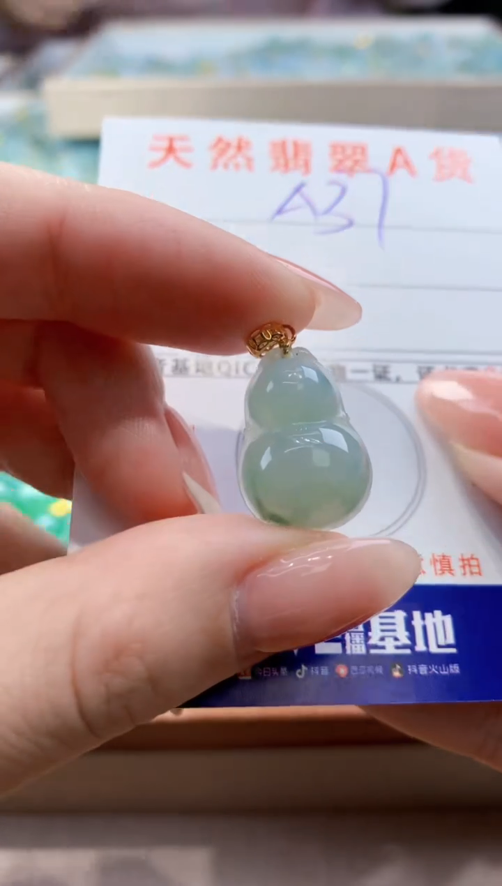 颈饰未镶嵌翡翠天然缅甸a货翡翠