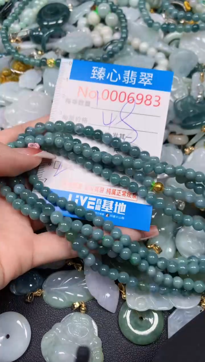 【闪购商品】翡翠颈饰未镶嵌含绳0006983