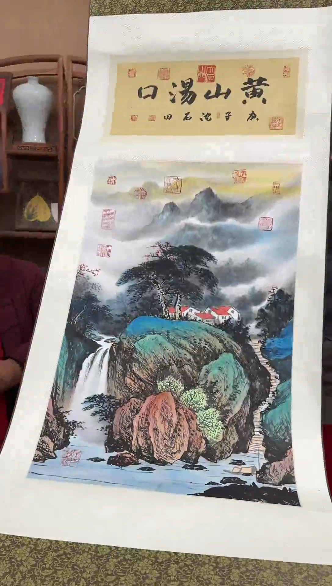 国画  沈石田老师国画真品