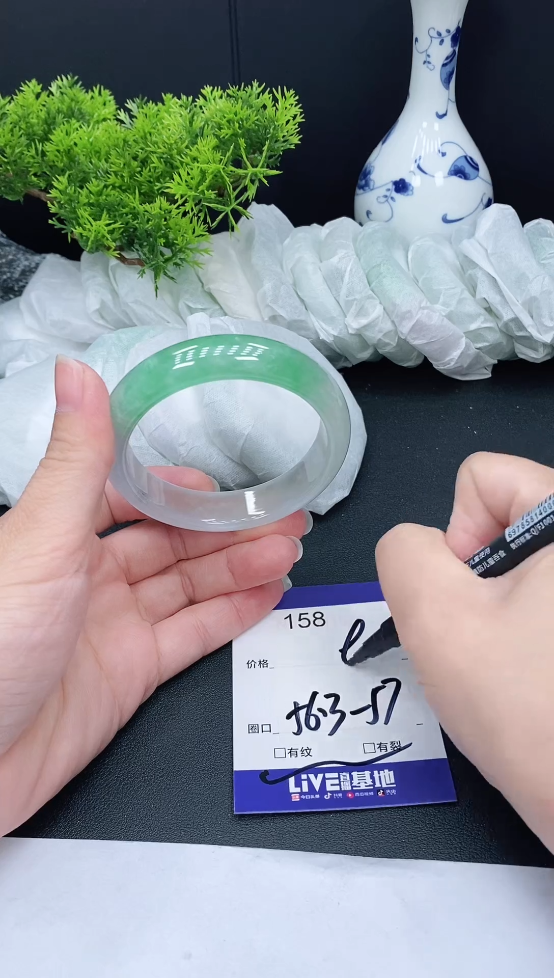 未镶嵌手镯翡翠158