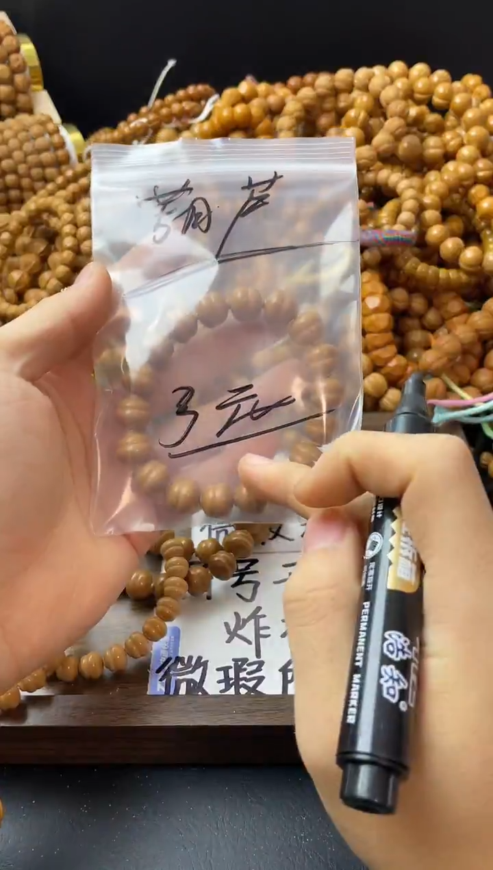 手串猴头核桃葫芦手串微瑕尺寸随机介意勿拍