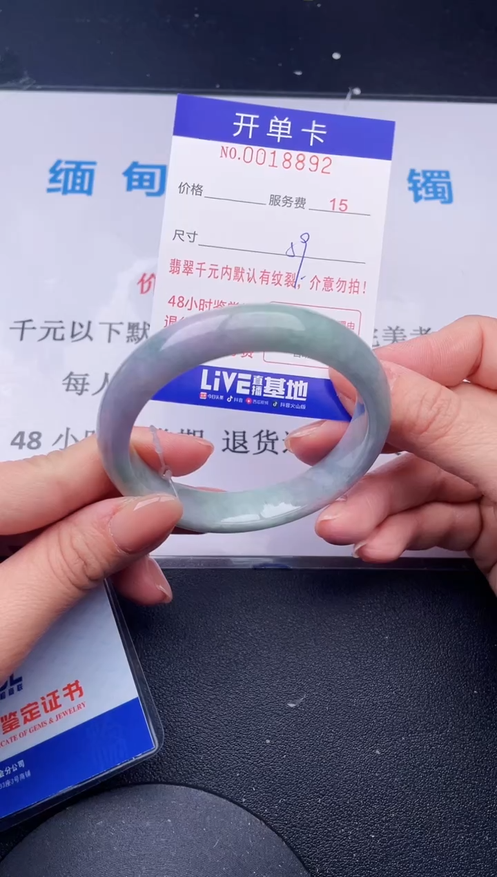 【闪购商品】翡翠手镯未镶嵌92天然翡翠A货