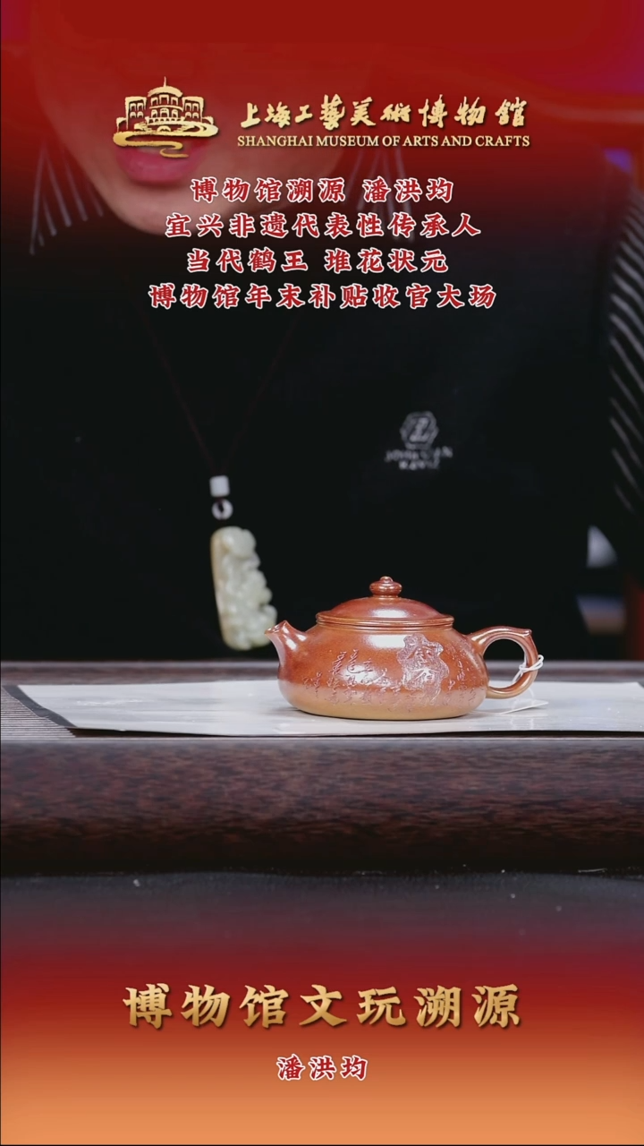 茶壶紫砂紫砂茶壶11