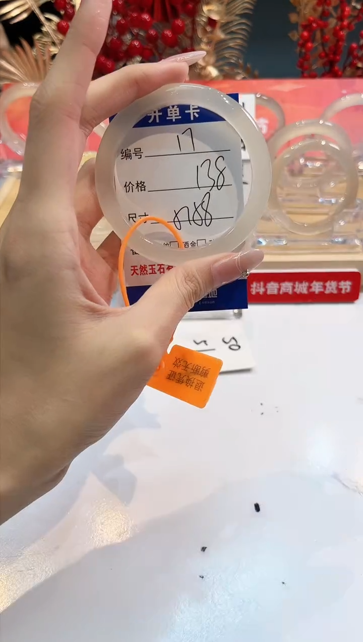 【闪购商品】玛瑙/玉髓手镯未镶嵌17-56+-L马黑一瑕-L-细