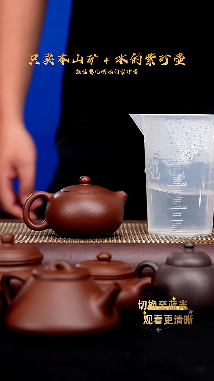 茶壶紫砂原矿底槽青 西施