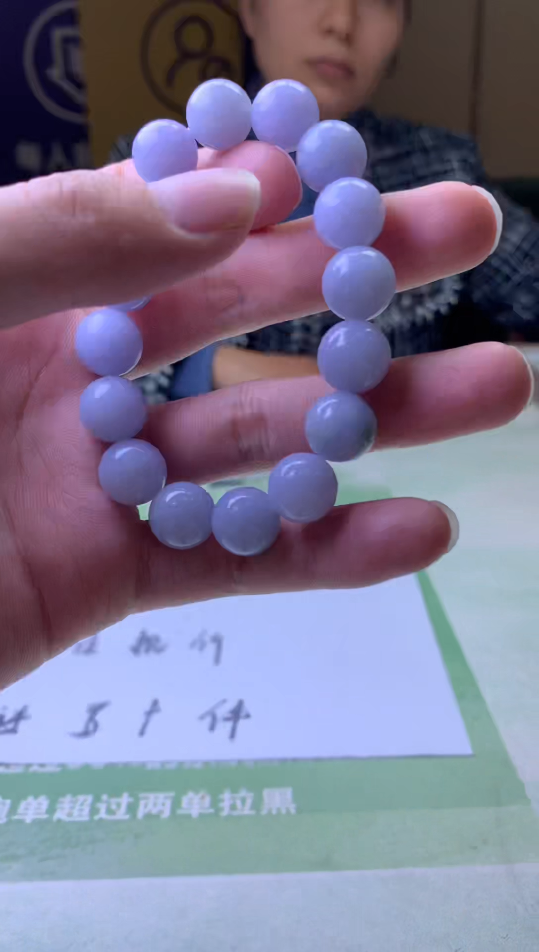 未镶嵌定制翡翠爱****～毛货-不退不换