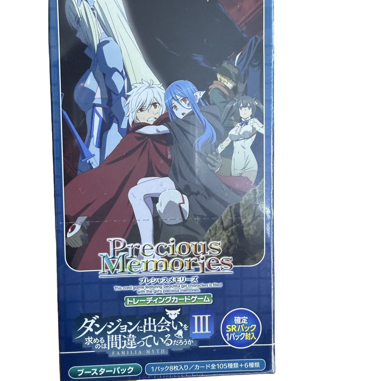 【组队开盒】PM【在地下城寻求邂逅是否搞错了什么】补充包卡牌