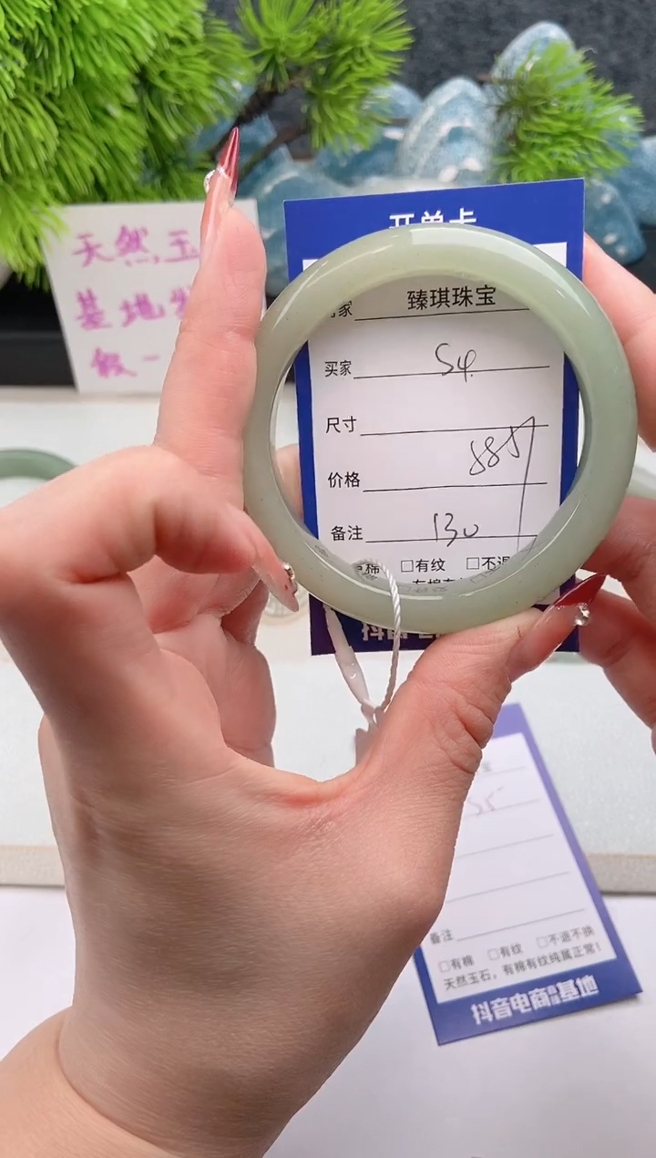 【闪购商品】石英质玉手镯未镶嵌东陵玉微色差S4