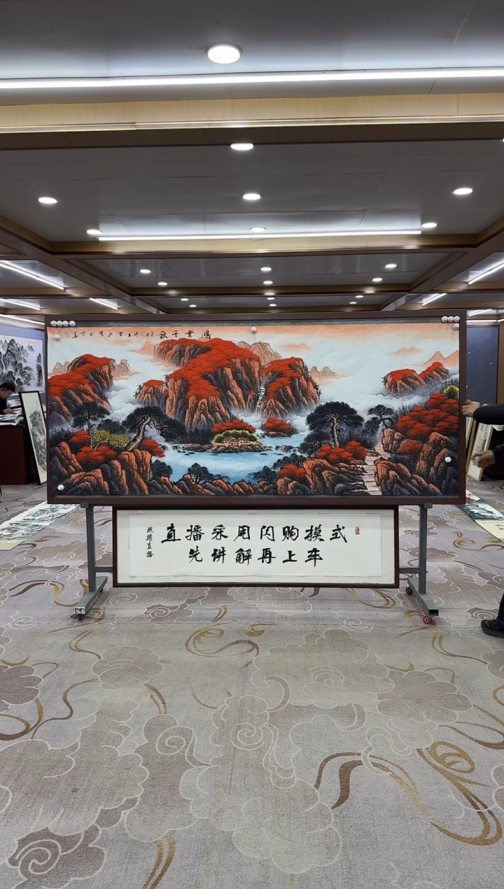 【闪购商品】绘画DC刘雪红-小八尺-山水国画