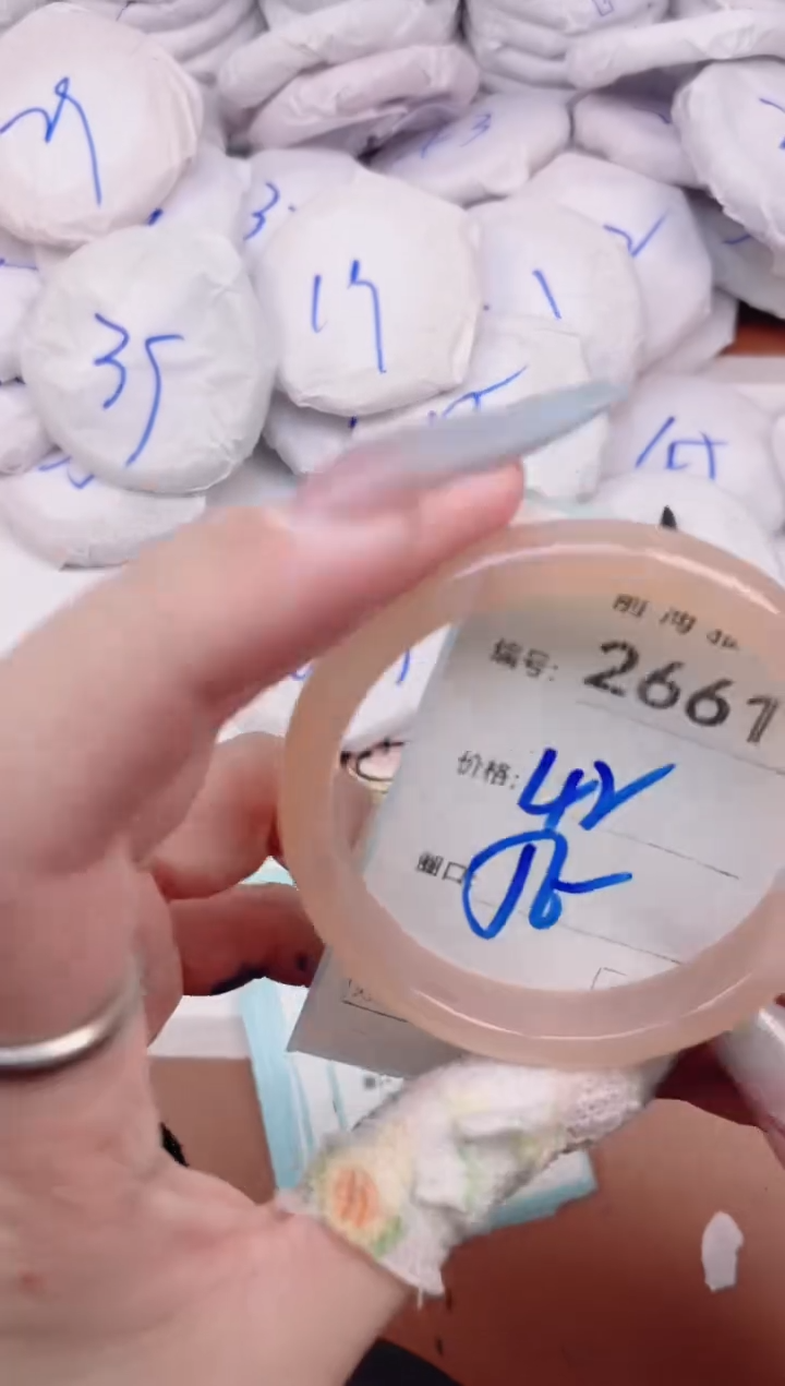 【闪购商品】玛瑙/玉髓手镯未镶嵌2661