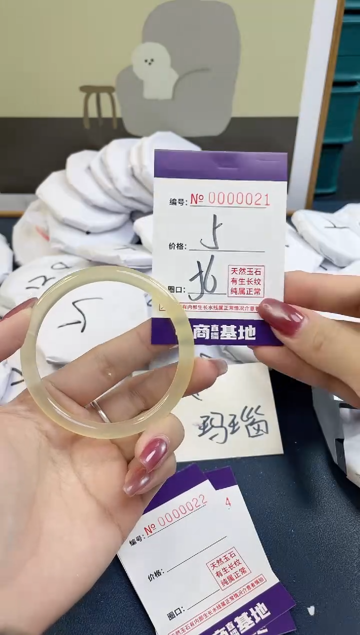 【闪购商品】玛瑙/玉髓手镯未镶嵌21