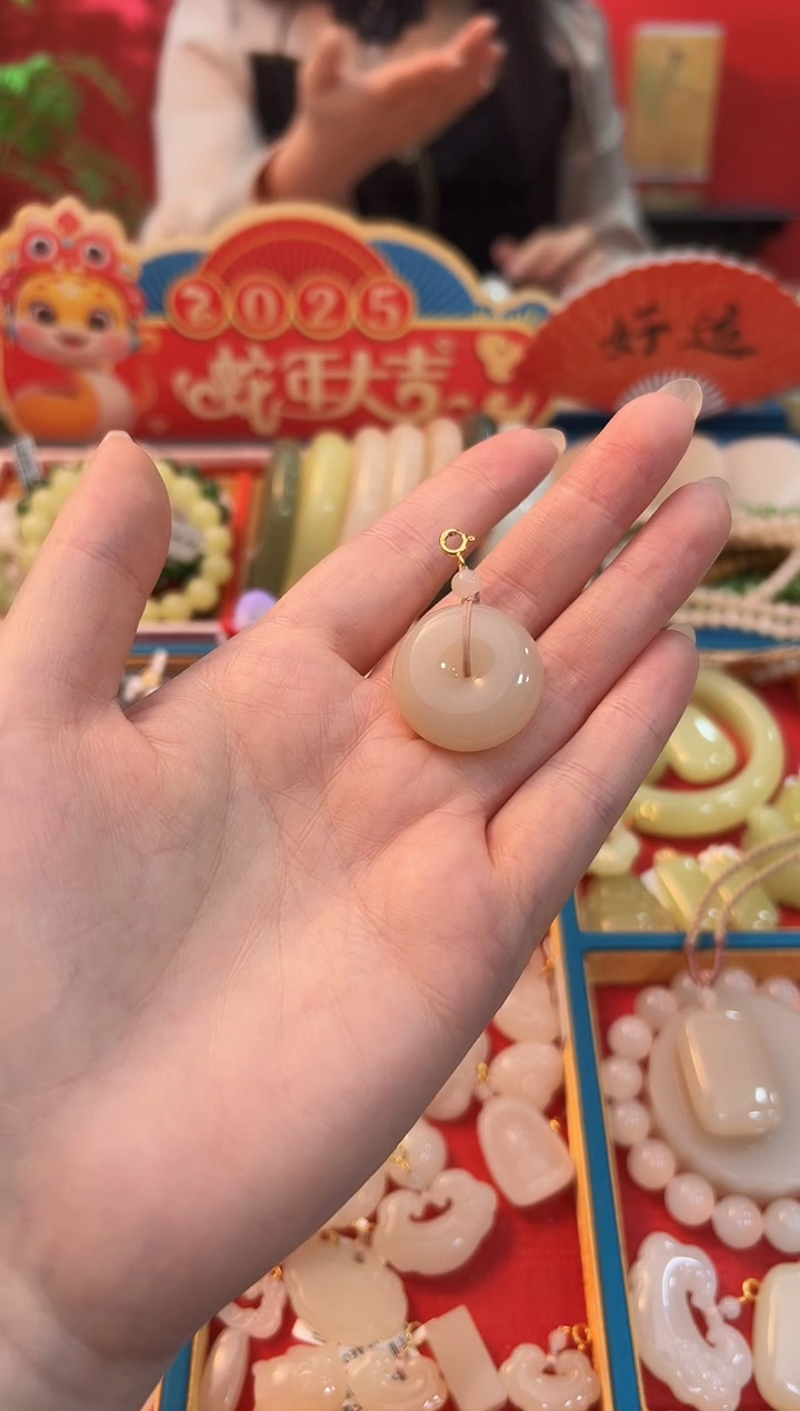 【闪购商品】和田玉吊坠未镶嵌藕粉平安扣25mm