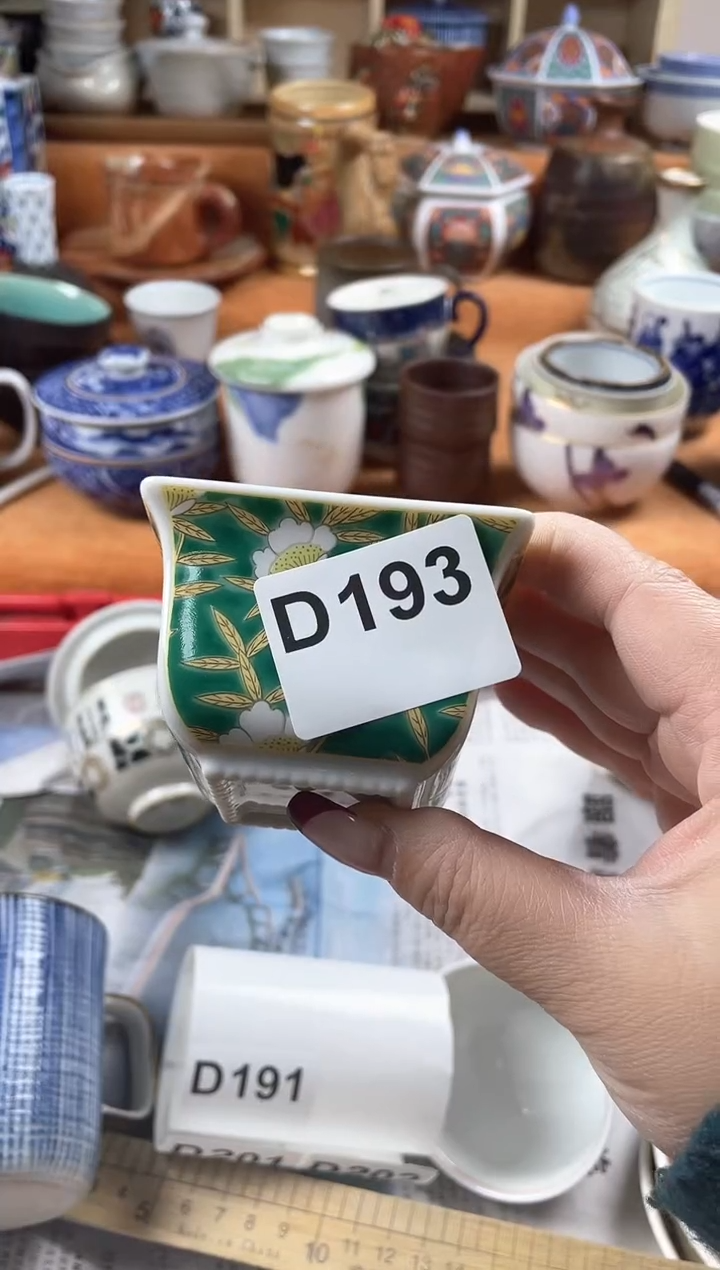 【闪购商品】D193             