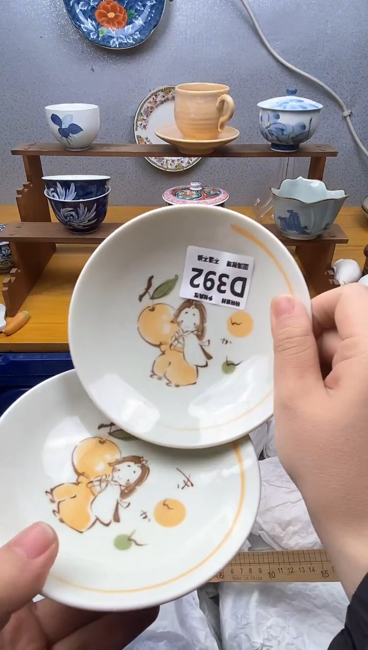 【闪购商品】瓷片392精美瓷器感谢支持18.8包邮