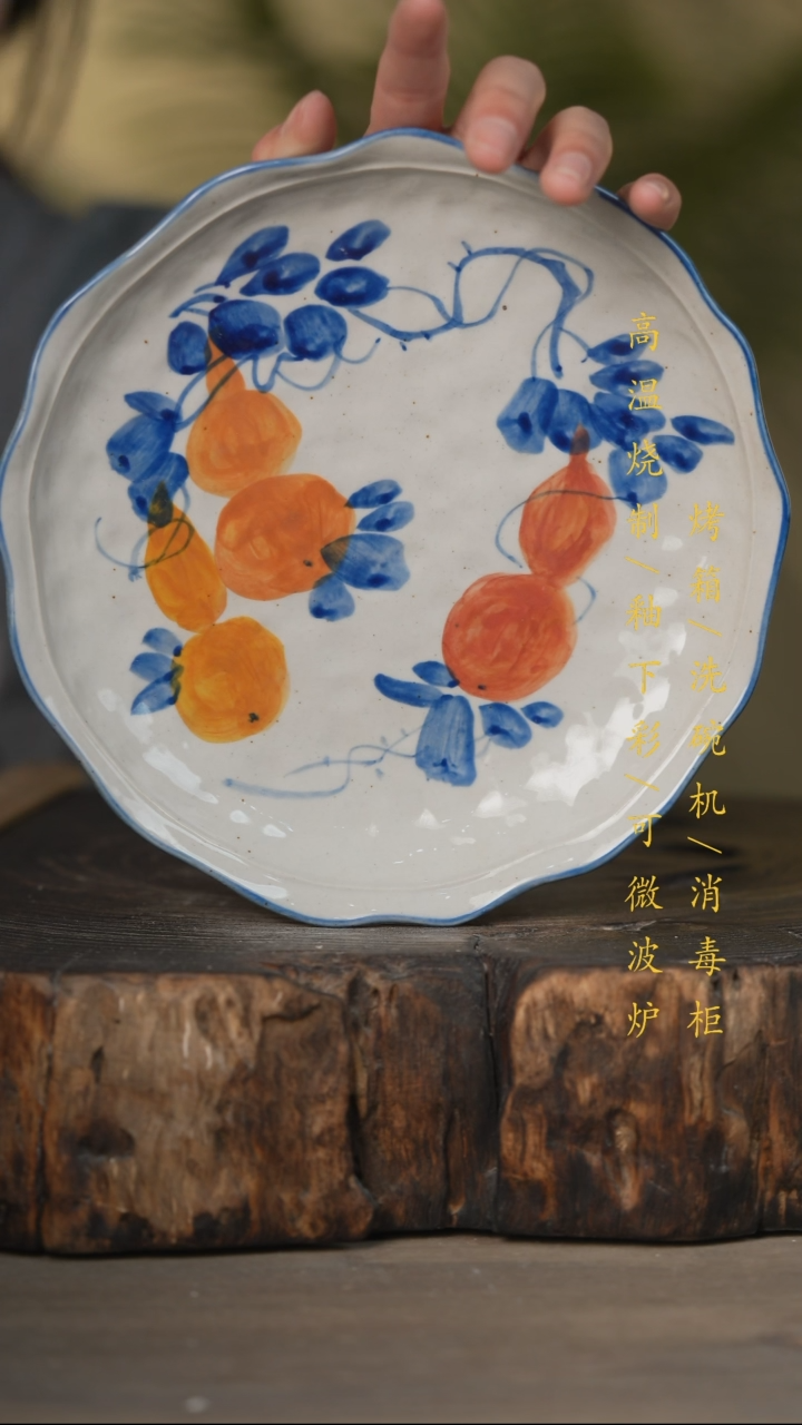 瓷片景德镇高温釉下彩可微波烤箱洗碗机