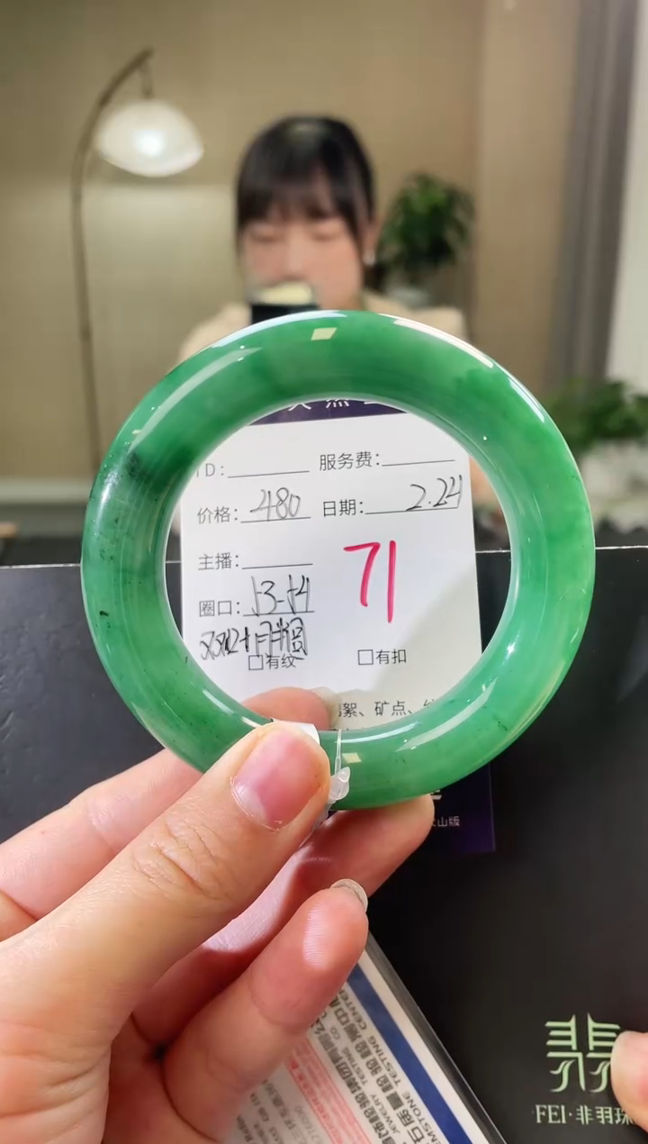 【闪购商品】石英质玉手镯未镶嵌71