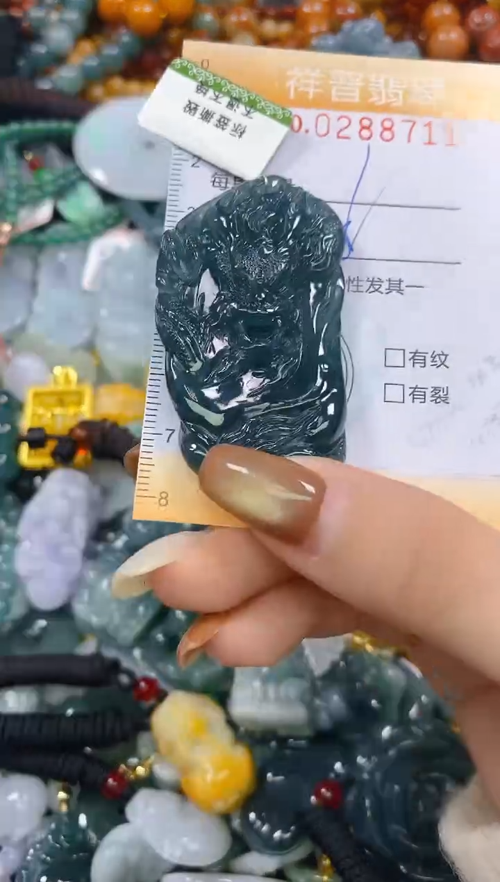 颈饰未镶嵌翡翠闪购0288711