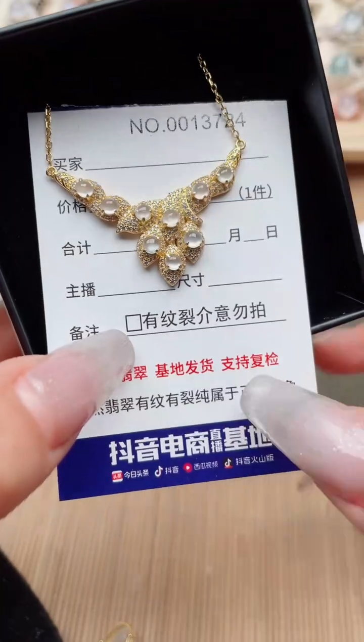 【闪购商品】翡翠戒指银S925镶嵌·