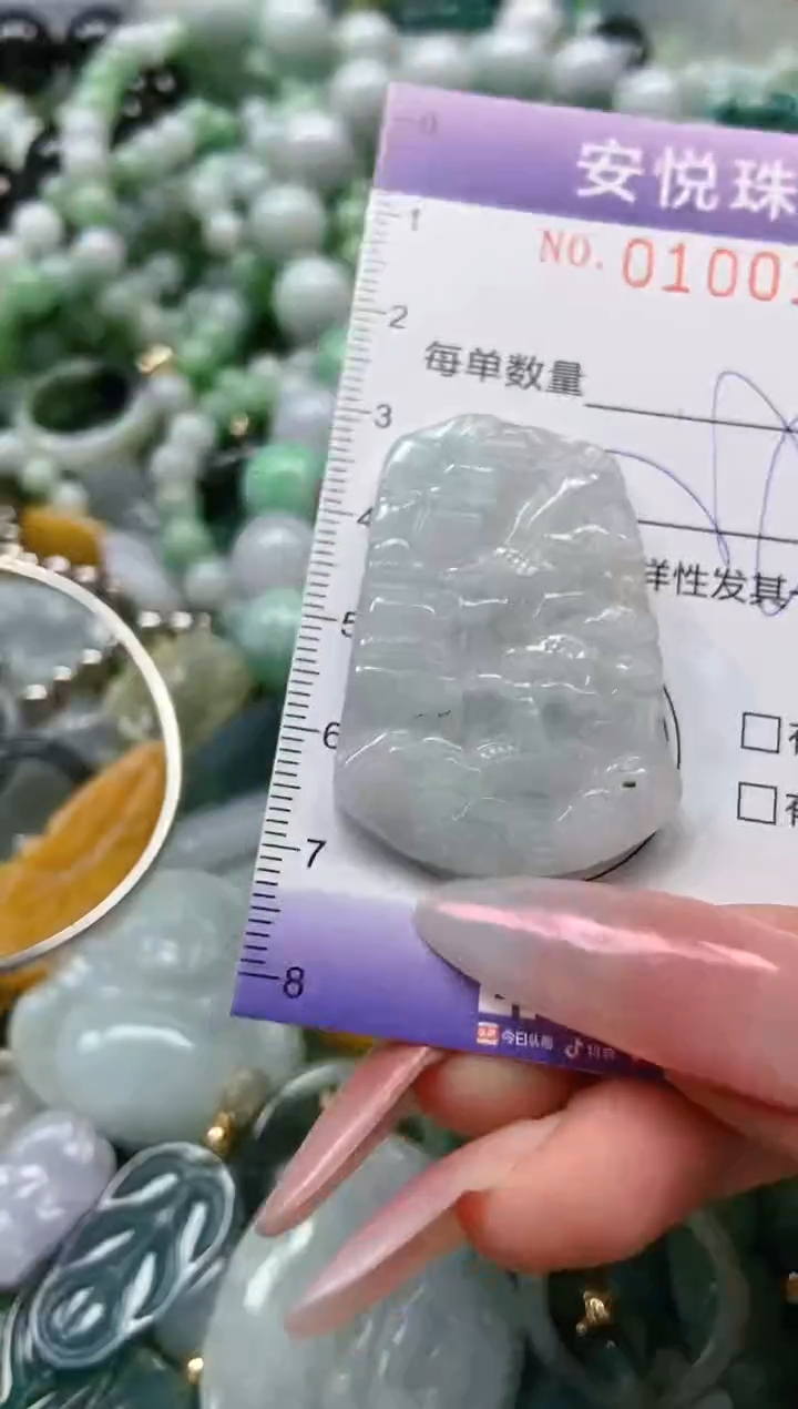 【闪购商品】翡翠颈饰未镶嵌闪购0100104