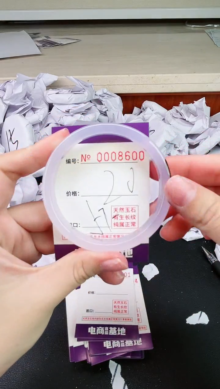 【闪购商品】玛瑙/玉髓手镯未镶嵌8600