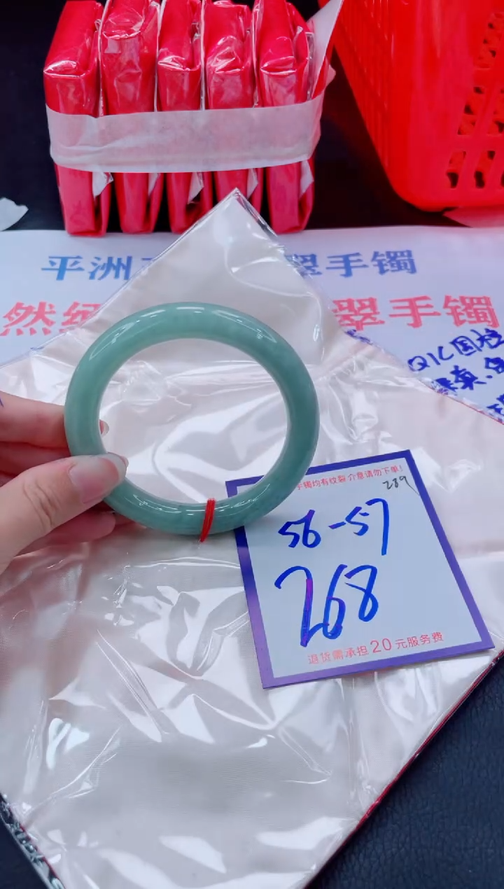 未镶嵌手镯翡翠11111111