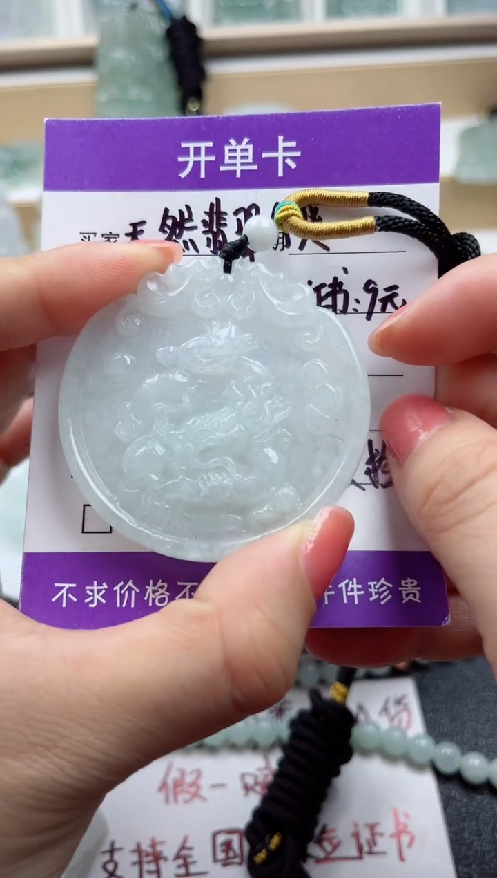 颈饰未镶嵌翡翠            